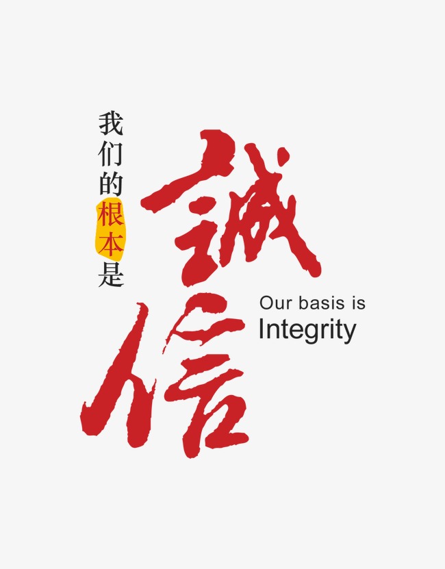 牙克石收账公司